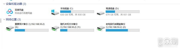 5W打造理想桌面——30件桌面好物分享_新浪众测