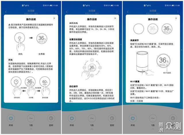 400mL强力加湿还能除菌：智米除菌加湿器1S_新浪众测