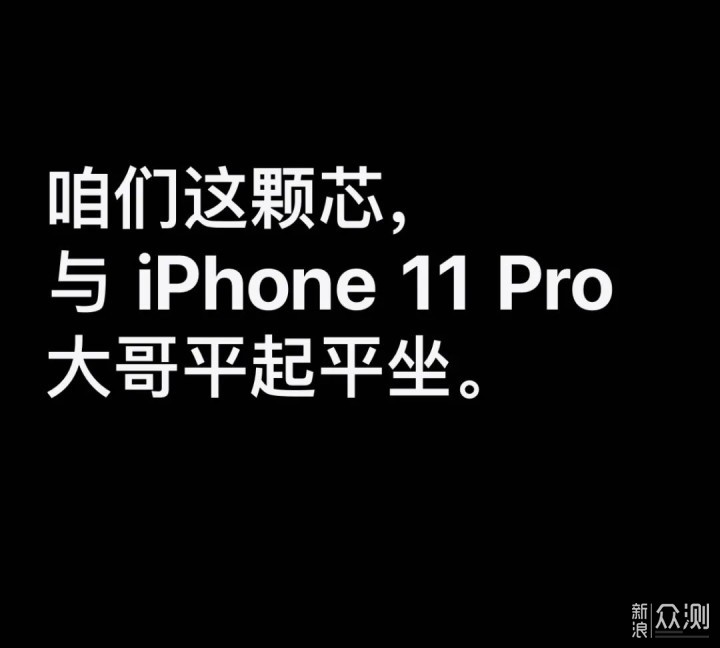 新iPhone SE：苹果All in 5G之前的性价比礼物_新浪众测
