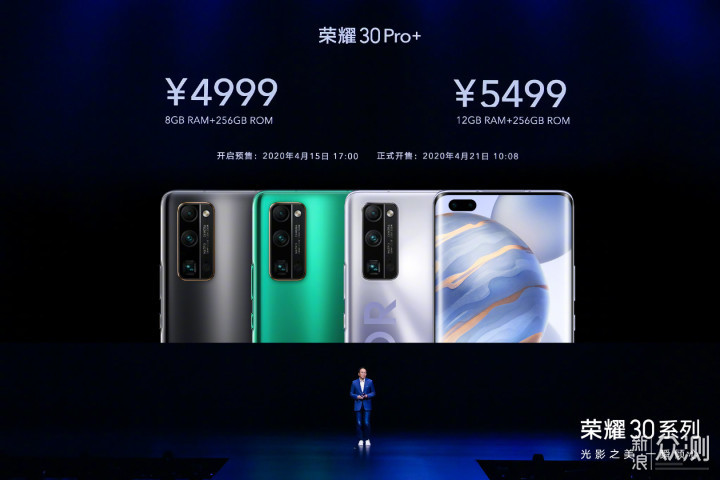 荣耀30 Pro+上手轻体验：“变大”的何止LOGO_新浪众测