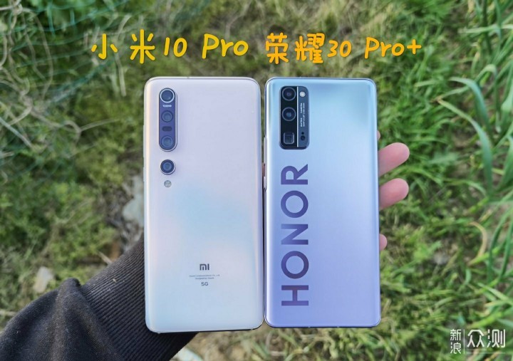 荣耀30 Pro+上手轻体验：“变大”的何止LOGO_新浪众测