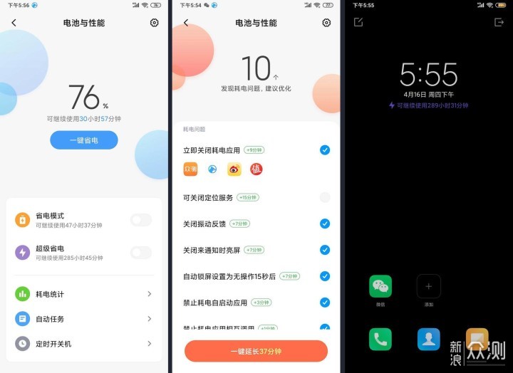 真性价比旗舰？Redmi K30 Pro深度体验_新浪众测