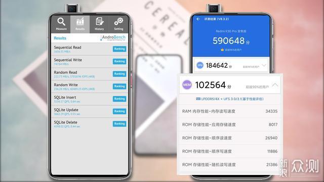 不一样的红米不一样的旗舰!redmi k30 pro评测