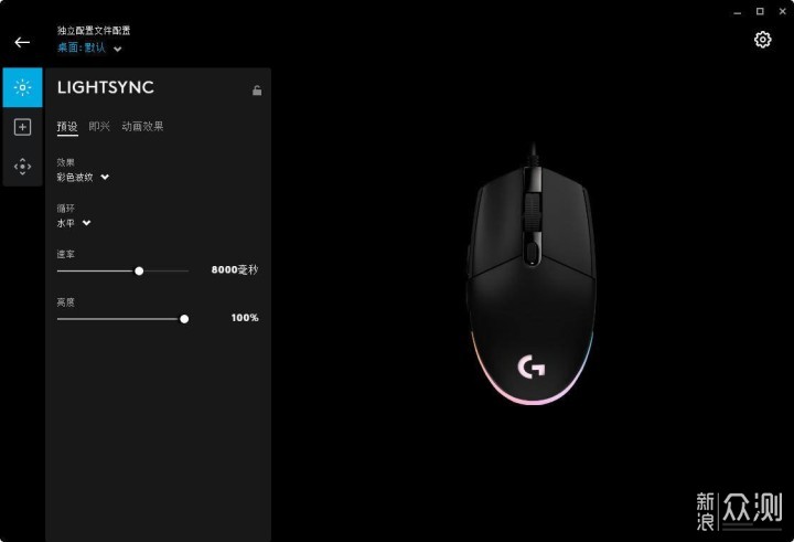 罗技G102游戏鼠标第二代详细体验：整装待战_新浪众测