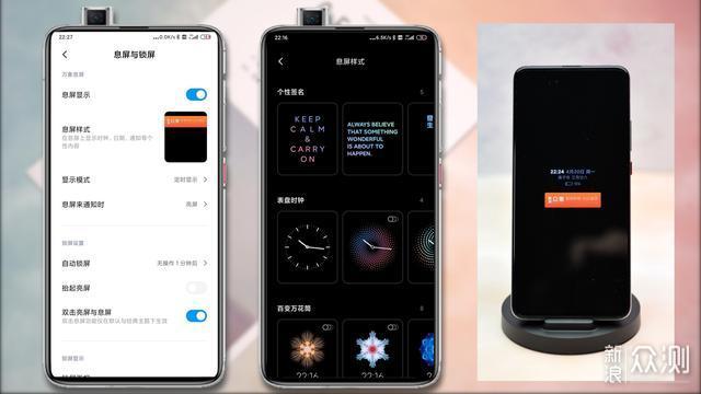 不一样的红米不一样的旗舰！RedmiK30Pro评测_新浪众测