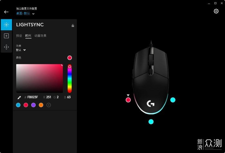 罗技G102游戏鼠标第二代详细体验：整装待战_新浪众测