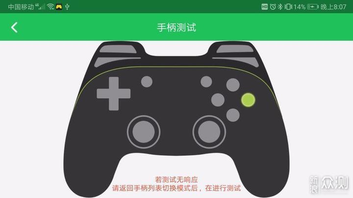 手残党福音，正面刚不怂的GameSir G6吃鸡神器_新浪众测