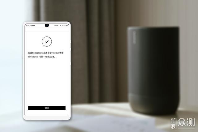 随时畅享好声音：全场景智能音响Sonos Move_新浪众测