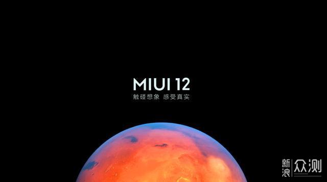 MIUI12轻体验：关于模拟门禁卡，看这篇就够了_新浪众测