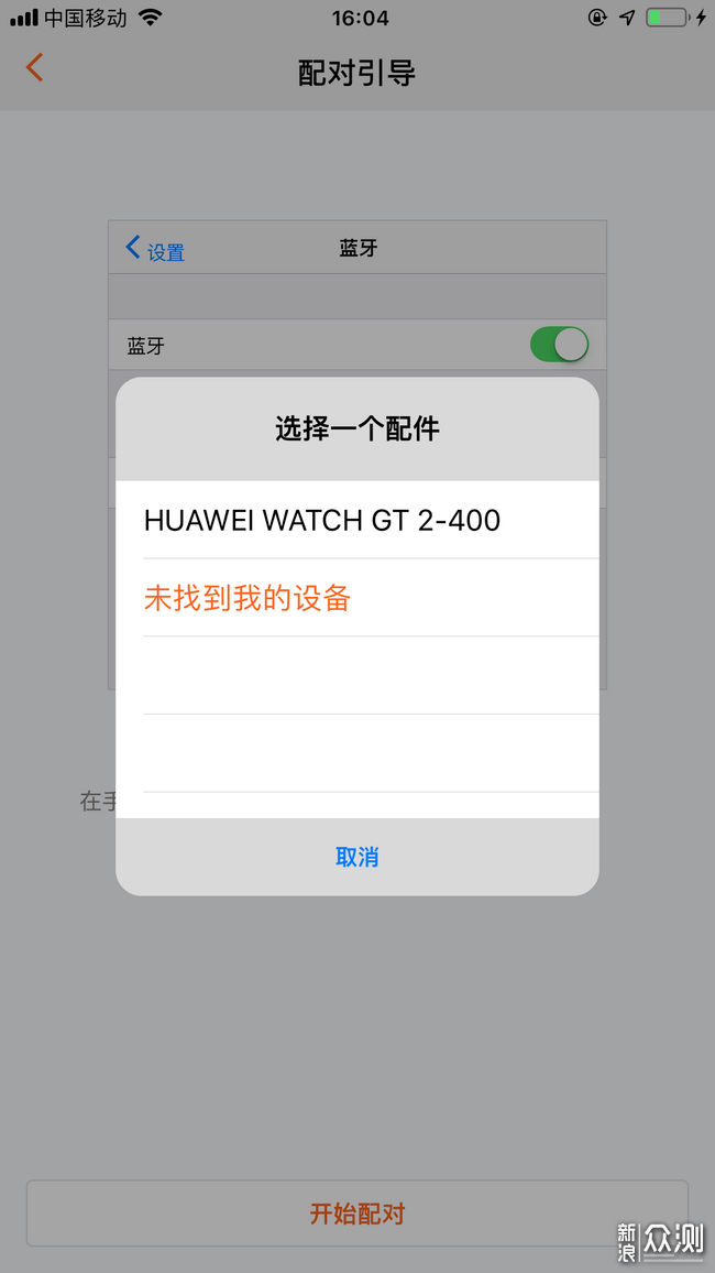 华为Watch GT 2 中国芯与国际范儿的完美结合_新浪众测