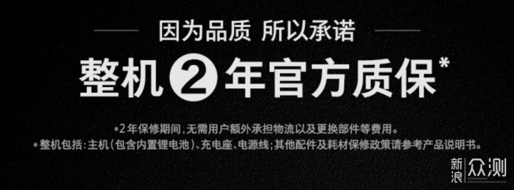 清洁全能小钢炮，石头手持无线吸尘器H6评测_新浪众测