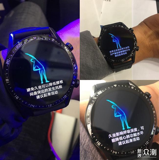 华为Watch GT 2 中国芯与国际范儿的完美结合_新浪众测