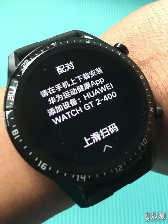 华为Watch GT 2 中国芯与国际范儿的完美结合_新浪众测