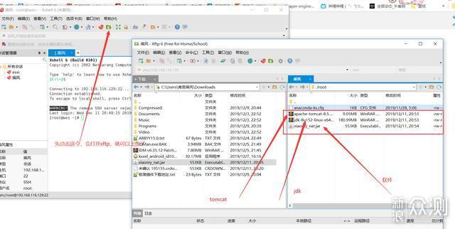 Linux使用「网云穿」【Centos7演示】_新浪众测