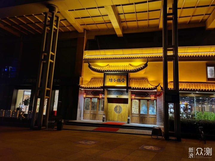 一眼One年，机皇Plus--OnePlus 8 Pro评测_新浪众测