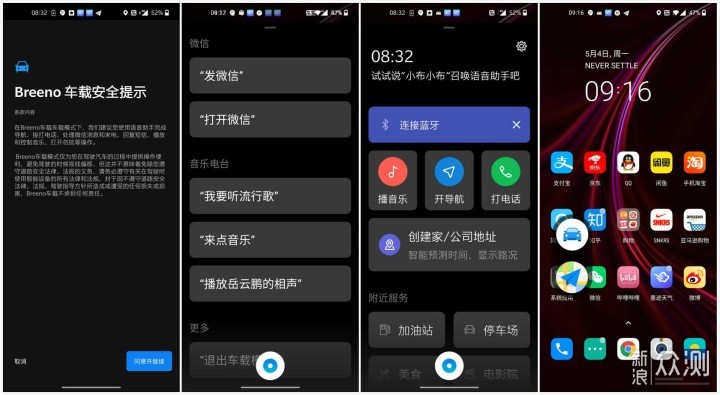 一眼One年，机皇Plus--OnePlus 8 Pro评测_新浪众测