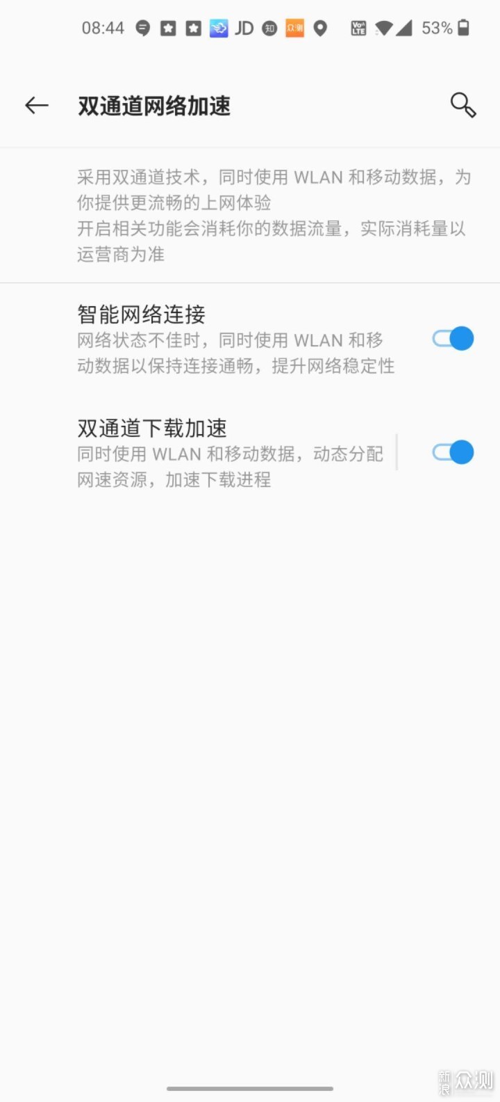 一眼One年，机皇Plus--OnePlus 8 Pro评测_新浪众测