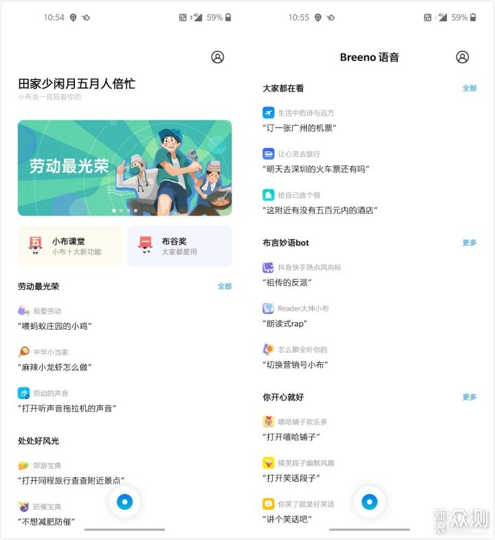 一眼One年，机皇Plus--OnePlus 8 Pro评测_新浪众测