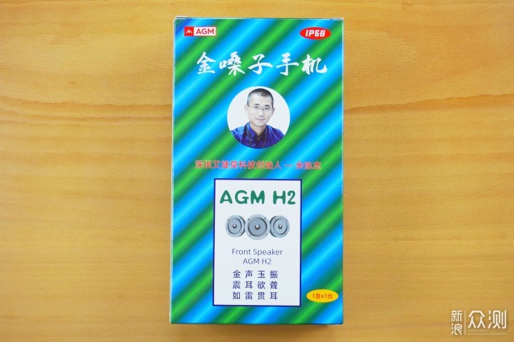 为特定人群坚守的少数派--AGM H2三防智能手机_新浪众测