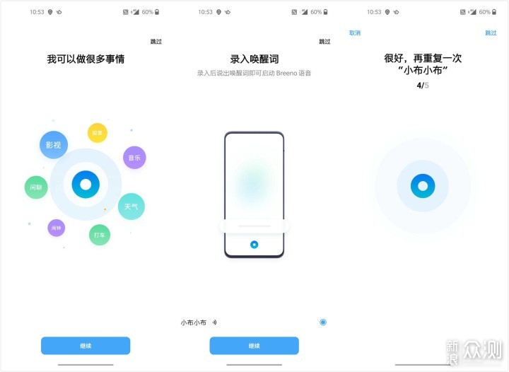 一眼One年，机皇Plus--OnePlus 8 Pro评测_新浪众测
