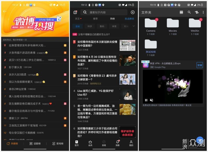 一眼One年，机皇Plus--OnePlus 8 Pro评测_新浪众测