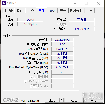 纯国产内存超频初探——光威弈PRO DDR4 3000_新浪众测