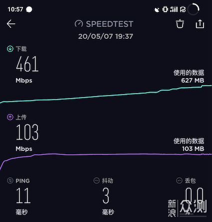 魅族17 Pro体验无感5G