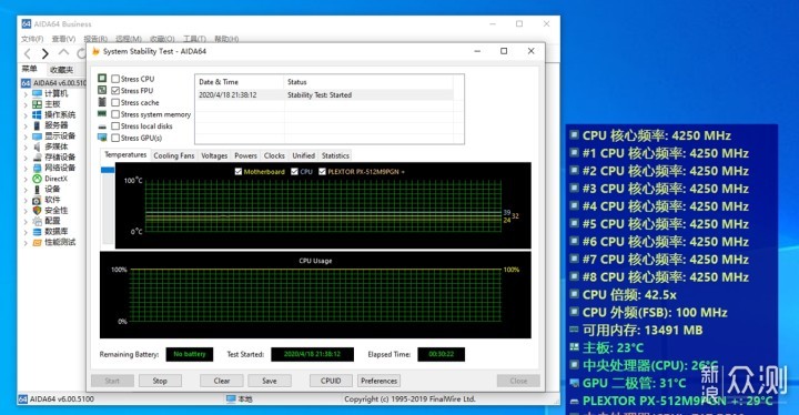 9700K就是弟弟？AMD锐龙73800X搭X570主板实测_新浪众测