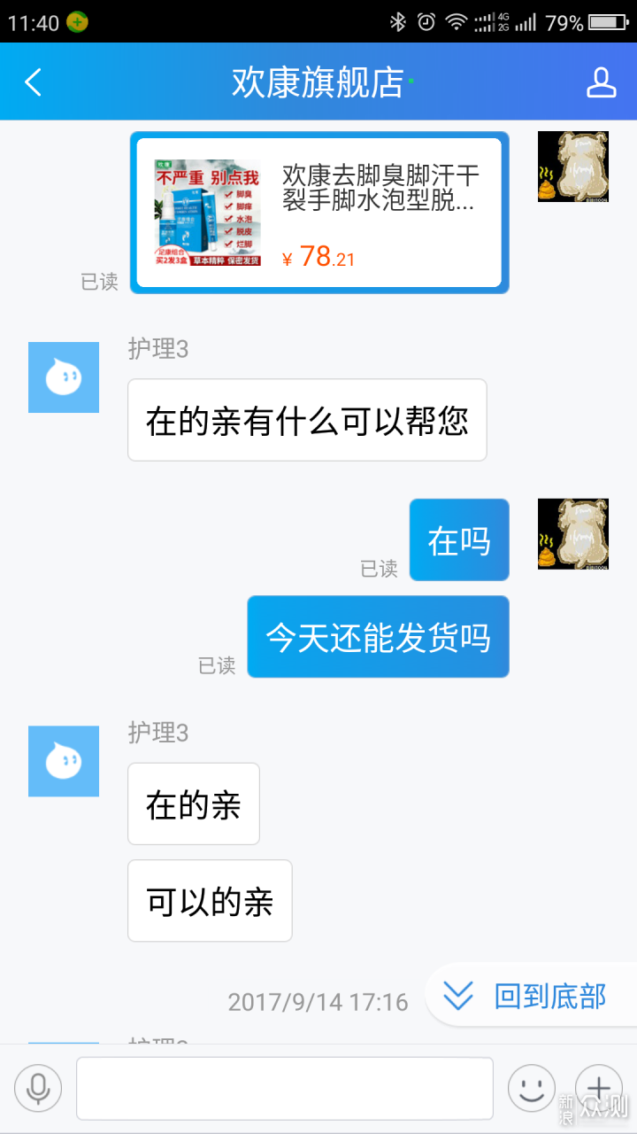 一次痛彻心扉刻骨铭心的，甲沟炎治愈经历！_新浪众测