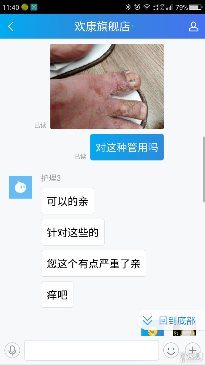 一次痛彻心扉刻骨铭心的，甲沟炎治愈经历！_新浪众测