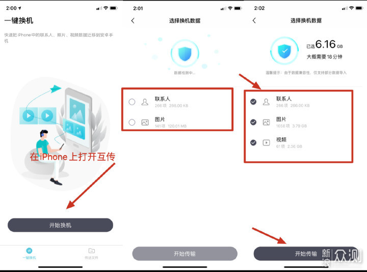 iQOO Neo3丝滑般的体验，比预想中要更完美_新浪众测