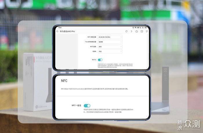 支持802.11ax并加持NFC华为AX3 Pro路由咋样？_新浪众测