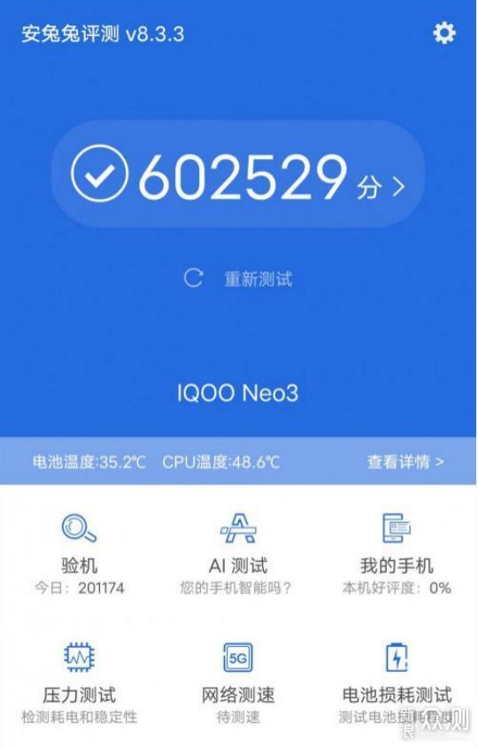 iQOO Neo3评测体验：骁龙865+144Hz竞速屏真香_新浪众测