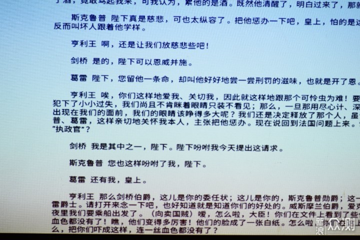 主打无线智能化？明基E520智能投影仪深度点评_新浪众测