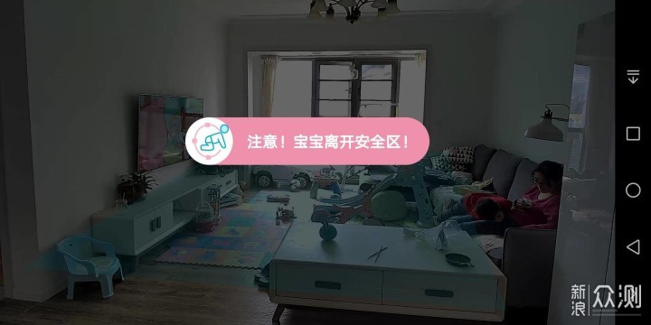 ebemate婴幼儿看护管家，智能AI，多点监护_新浪众测