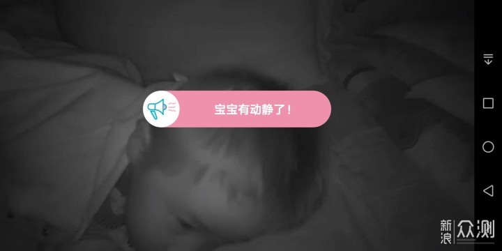 ebemate婴幼儿看护管家，智能AI，多点监护_新浪众测