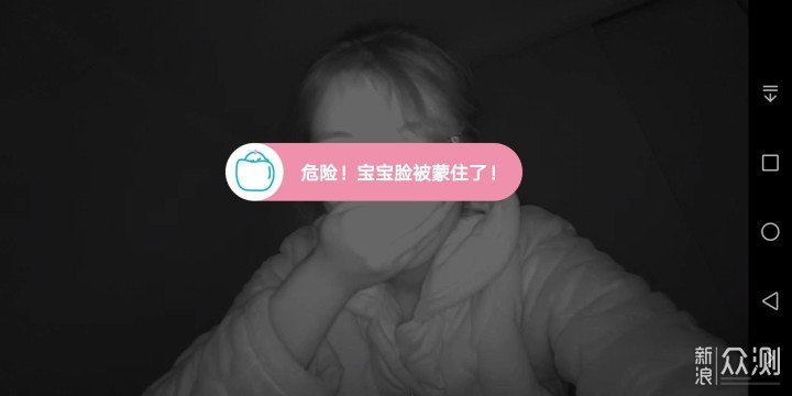 ebemate婴幼儿看护管家，智能AI，多点监护_新浪众测