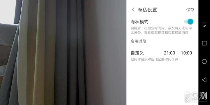 ebemate婴幼儿看护管家，智能AI，多点监护_新浪众测