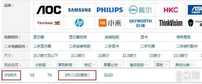 三十项要点总结！最全电脑显示器购买攻略_新浪众测