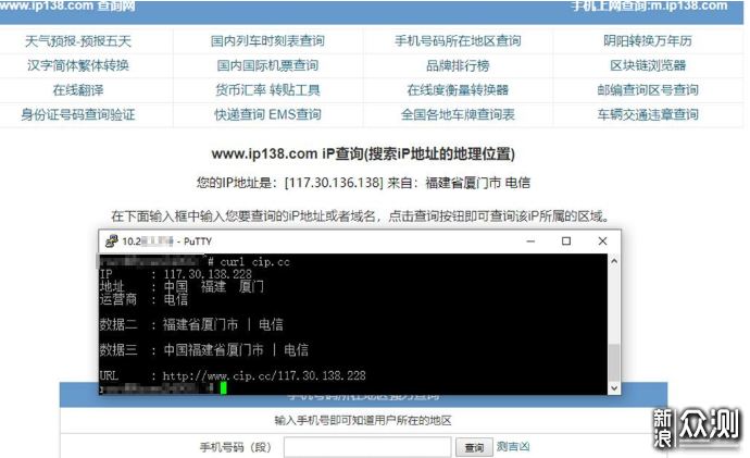 内网穿透工具：花生壳\FRP\零遁\DDNS之对比！_新浪众测