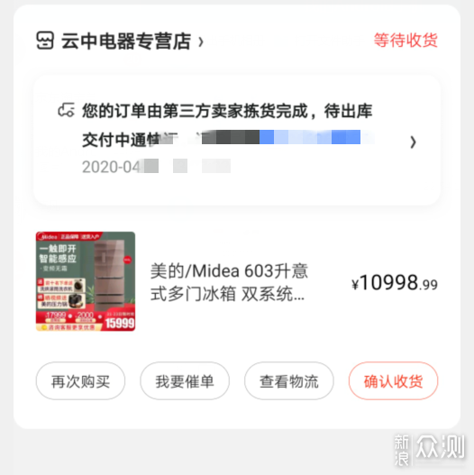 兄弟们，你们要的神机603真香评测，他lei了！_新浪众测