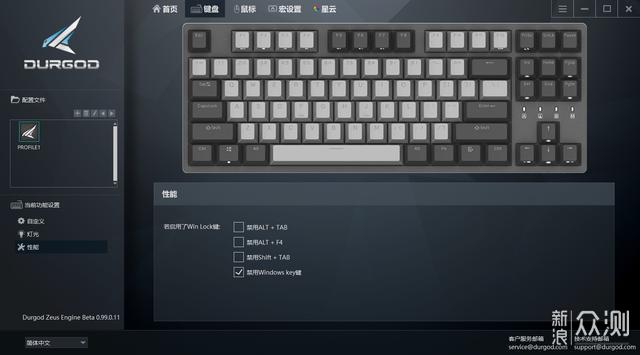 杜伽K320白光版银轴机械键盘使用体验_新浪众测