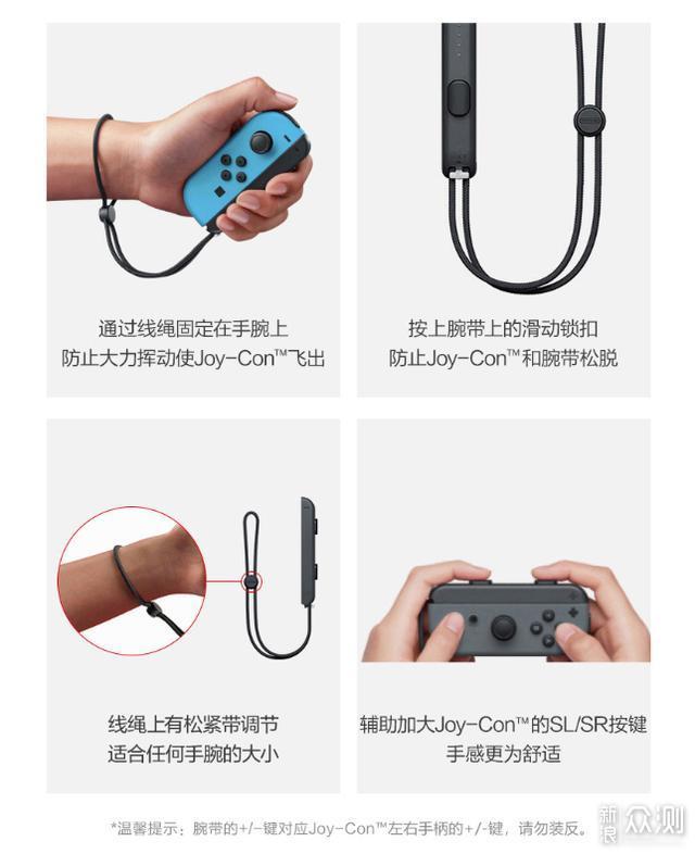 Switch 配件不完全入坑指南(2020版)_新浪众测