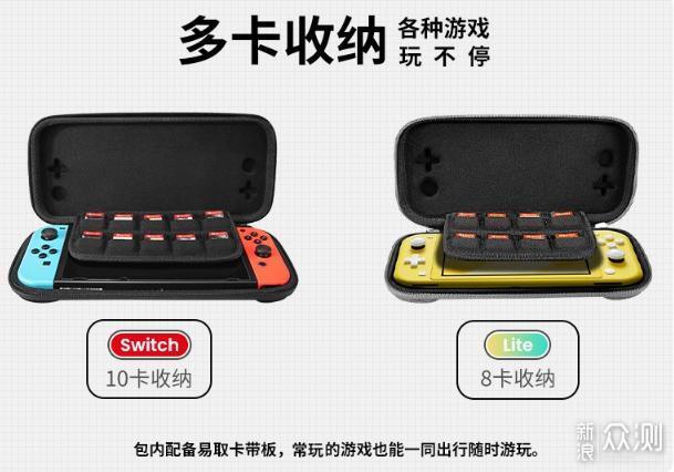 Switch 配件不完全入坑指南(2020版)_新浪众测