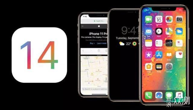 准备迎接iOS 14！iOS 13最后一次大更新_新浪众测