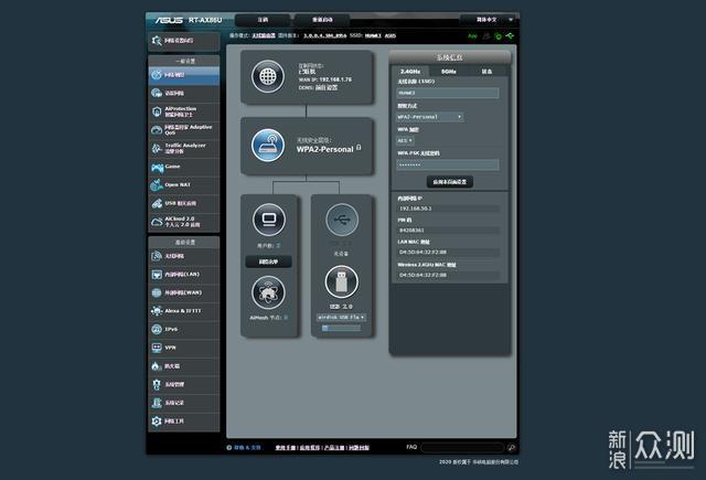 自带外服加速，华硕RT-AX86U开箱_新浪众测