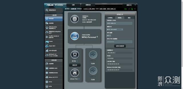 华硕RT-AX86U深度评测，速度能否对得起86之名_新浪众测