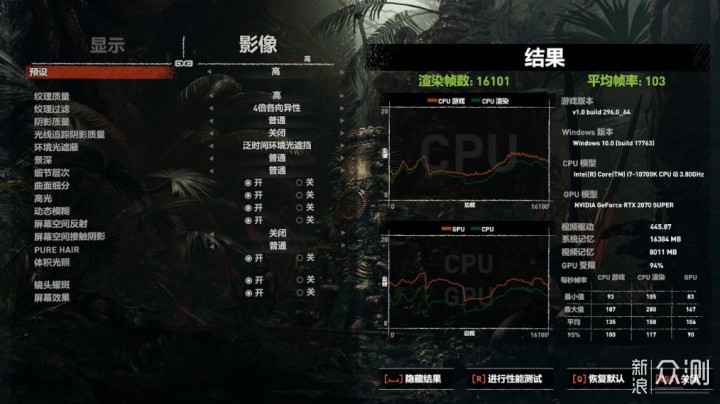 10700K值不值得入手，配2070S装机实测告诉你_新浪众测