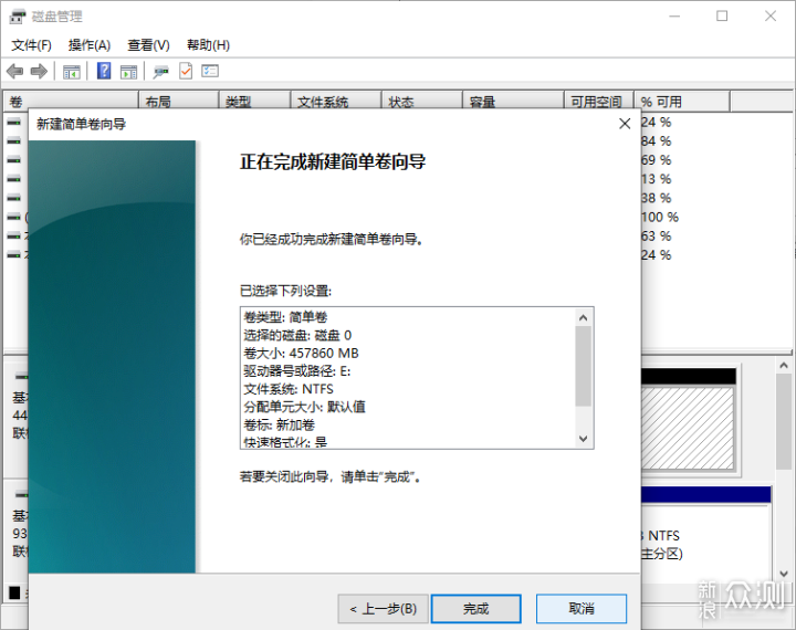 东芝的传承，我来延续：铠侠TC10 SSD上手评测_新浪众测