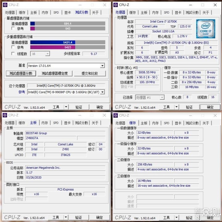 10700K值不值得入手，配2070S装机实测告诉你_新浪众测